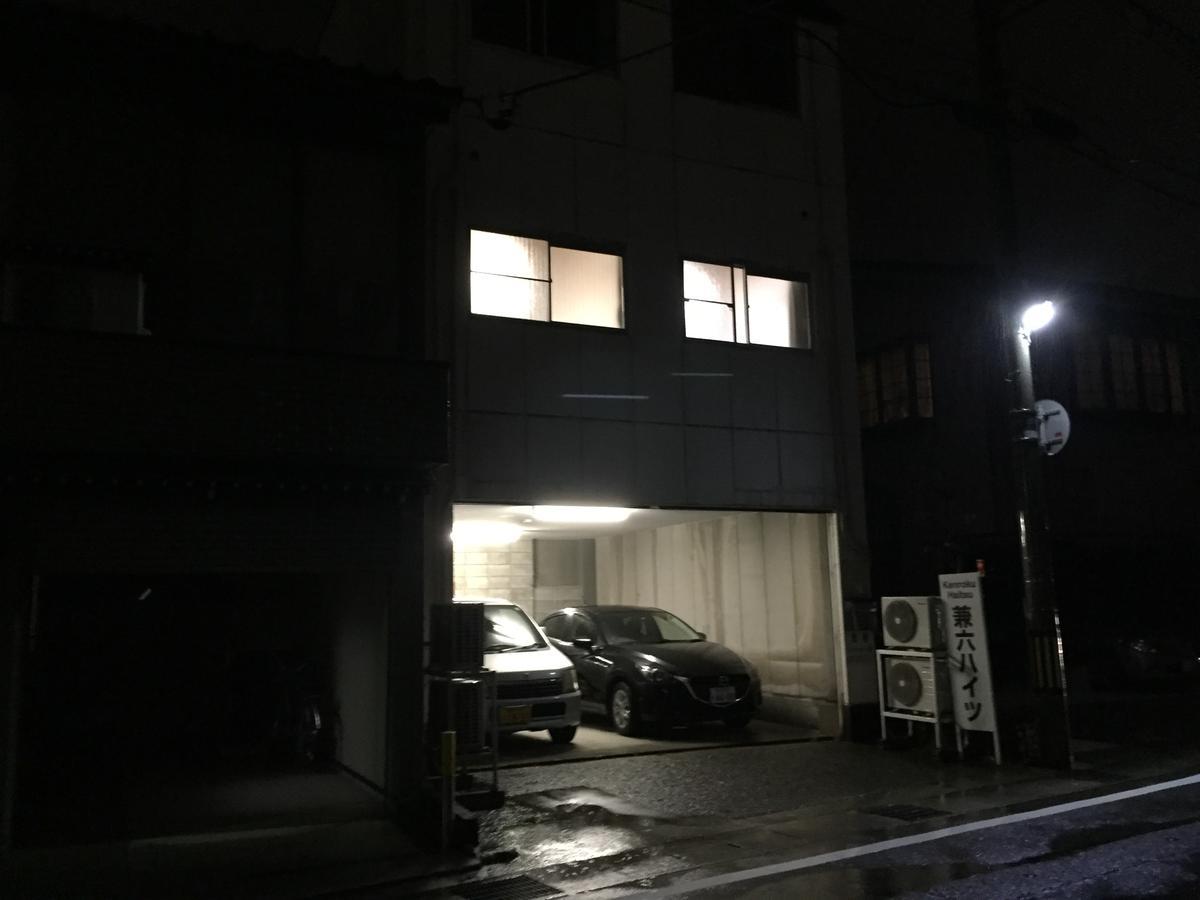 Kenroku Haitsu 205 Kanazawa Zewnętrze zdjęcie
